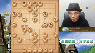 一步弃车堪称有三十年功力！帽子哥棋力深厚，对手掉以轻心啦