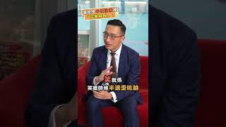 甚麼是中風治療裡「談笑用兵」？