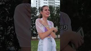 מערכון מצחיק – המדריך לכחולים למתחילים 101 | OnlyShOrtal