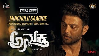 Minchula Saagide (Video Song) - Anukta | Manikka Vinayagam | Nobin Paul | Ashwath Samuel