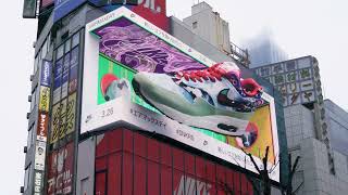 ［日本3D廣告牆 Nike球鞋出現在新宿上空 -shinzyuku Tokyo