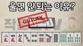 [원코인 작문철#2] 이 퐁이 잘못된 이유를 알고 계신가요?