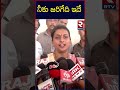 MLA Roja Reaction On Bandaru Satyanarayana Comments | నీకు జరిగేది ఇదే | TDP Vs YSRCP | RTV