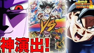 【SDBH】激アツの確定演出がきた！！高額スラッシュオリパを３パック開封してみた！【スーパードラゴンボールヒーローズオリパ開封】