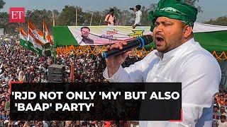 Bihar: RJD not only 'MY' but also 'BAAP' party, says Tejashwi Yadav in Jan Vishwas rally