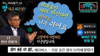 크라우드1 세미나 이준성(고창) 전산 전문가의 \