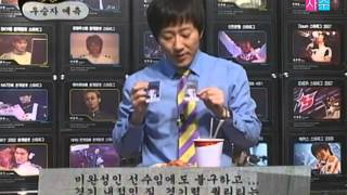 [2010.04.16] 돌아온 뒷담화 15회 1부 - 4강 예측, 우승자 예측