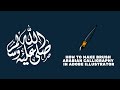 How to Make Calligraphy Brush Arabian in Adobe Illustrator