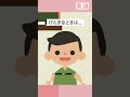 【小1 英語】あいさつをしよう！