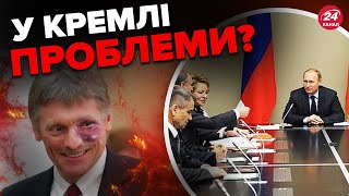 🤡 ПУТІН сьогодні збирає нараду про ХІД ВІЙНИ / Що каже ПЄСКОВ?