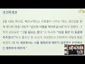 토요특강22 루르드의 성모님 이야기 나는 원죄없는 잉태다. 2021년 11월 13일