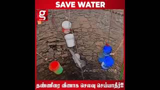 ஒரு குடம் தண்ணீருக்காக மக்கள் படும் கஷ்டம் | How People suffering for a jug of water😵  viral video