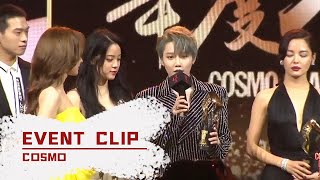 [ENG SUB] XIN Liu | 刘雨昕  COSMO時尚盛典頒獎時刻 雨昕片段 [COSMO GLAM NIGHT Awards Ceremony XIN cut]