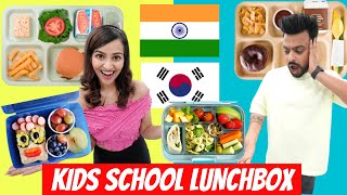 TRYING KIDS School LUNCH from Around the World *OMG* 😧