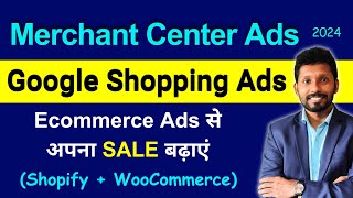 How to run Google Shopping Ads in 2024 | Google Merchant Center Ads | Google Shopping Ads Tutorial
