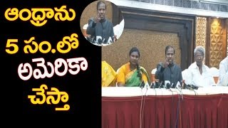 ఆంధ్రాను 5 సం.లో అమెరికా  చేస్తా| Dr KA paul  | JaiKisan News