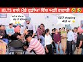 Student life In Punjab EP 4 American Institute Sangrur | girls vs boys #ielts#punjabi#students