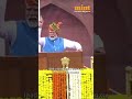 'This is India's golden era', says PM #modi during #independenceday speech at #redfort