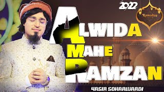Alvada Alvada Mahe Ramzan | Yasir Soharwardi | New Solo Version 2022