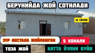 БЕРУНИЙДА СРОЧНО ЖОЙ СОТИЛАДИ КАТТА ЙУЛНИ БУЙИДА 29.09.2024