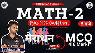 मैराथन  Math-2 bihar polytechnic 2nd semester previous year paper math-2|Math-2 Previous Year Paper|