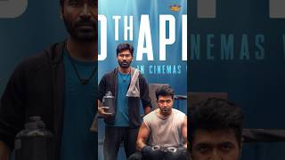 தனுஷ் இயக்கத்தில் அருண் விஜய்🔥#arunvijay #dhanush #idlykadai #gvprakash #cinemanews #vidamuyarchi