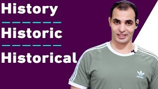 الفرق بين history historic historical شرح قواعد اللغة الانجليزية English Bits 28