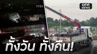 โวยบ.รับเหมาขนวัสดุก่อสร้าง เสียงดังทั้งคืน | ข่าวเย็นช่องวัน | สำนักข่าววันนิวส์