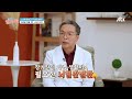 여성호르몬 감소되면 찾아오는 뇌혈관질환😱 tv정보쇼 알짜왕 397회 jtbc 241205 방송