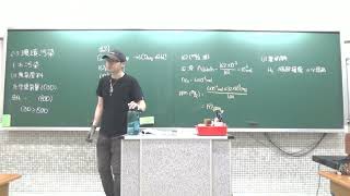 2-3 水汙染簡介、化學需氧量(COD)與生化需氧量(BOD)與水的濁度