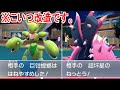 ポケモンのチーター(改造)にあたりました。こいつ絶対許さん。【ポケモンSV実況】