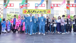 [4K] 総踊り『うらじゃ音頭』　大阪メチャハピー祭in梅田スカイビル 2023 (中央)