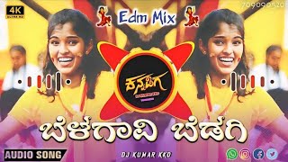 🚩Belagavi Bedagi kannada👸Kannada Rajotsva🚩 Kannada Dj Remix song💥( Edm Mix Kannada ) Dj kumar kkd