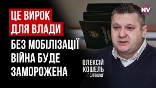 Розгойдують Україну зсередини. На першому місці – політичні ігри | Олексій Кошель