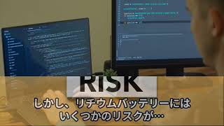 【海外の反応】これで何度目だ！EVの大火災事故発生！とんでもない数のEV車を載せた船が完全崩壊！人命まで失われる事態になり、遂に欧州EVが自分達の過ちを認める事態に！【世界のJAPAN】