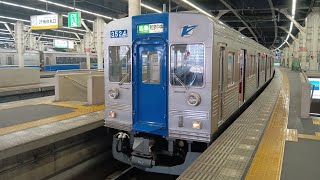 【南海線内】泉北3524f+3520f 区間急行 和泉中央行きなんば駅発車【復刻塗装】