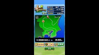 遅れましたが飛距離イベお疲れ様でした！＆PSRリベンジ【パワプロアプリ】