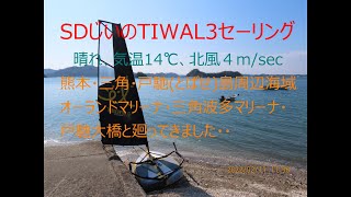 熊本・三角の戸馳(とばせ)島から出航し、オーランドマリーナ坂井、三角港波多マリーナ、戸馳大橋と周遊