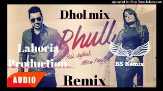 Phull Miss Pooja & rai Jujhar Dhol Remix New Punjabi Song Lahoria Production hit song