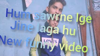 #Short: Aap ke peyar me   !!   Jine laga hu  !!  Durgesh soni   !! New funny video !!  #Short: