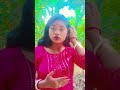 শরীরের সব চামড়া উঠে যাচ্ছে 😂😅🤣😜😡 funny tranding viralshotrs