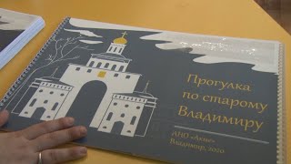 Путеводитель для незрячих - презентация