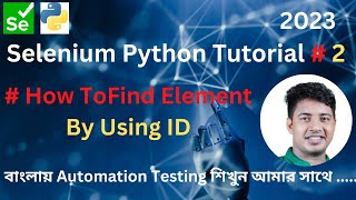 Selenium Python Tutorial # 2- How to Find Element By ID? How to write Automation script for fb login