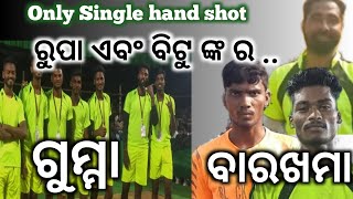 Rupa and Bittu Single hand shot||Balliguda Volleyball final match 💥