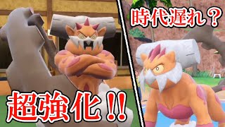 【ポケモンSV】霊獣はもう古い⁉化身ランドロスのすゝめ