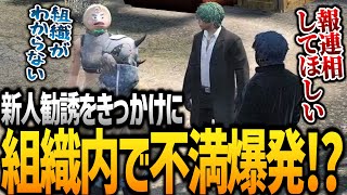 【ストグラ】くまぽこvsジジの本気の喧嘩勃発！！！【GTA5】