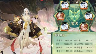 【攻撃的デバフ】SP雪女が輝く時代到来【陰陽師Onmyoji】