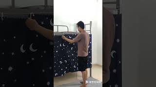 Double Deck Privacy Curtain