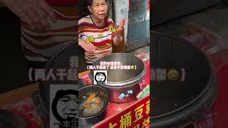 南宁70岁阿婆的糯米饭！2元一份卖了十几年！