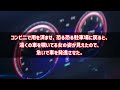 【2chヒトコワ総集編⑦】短編で戦慄する人間の怖い話35話【怖いスレ・作業用・睡眠用】